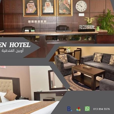 Open Hotel Alolaya Al Khobar Ngoại thất bức ảnh